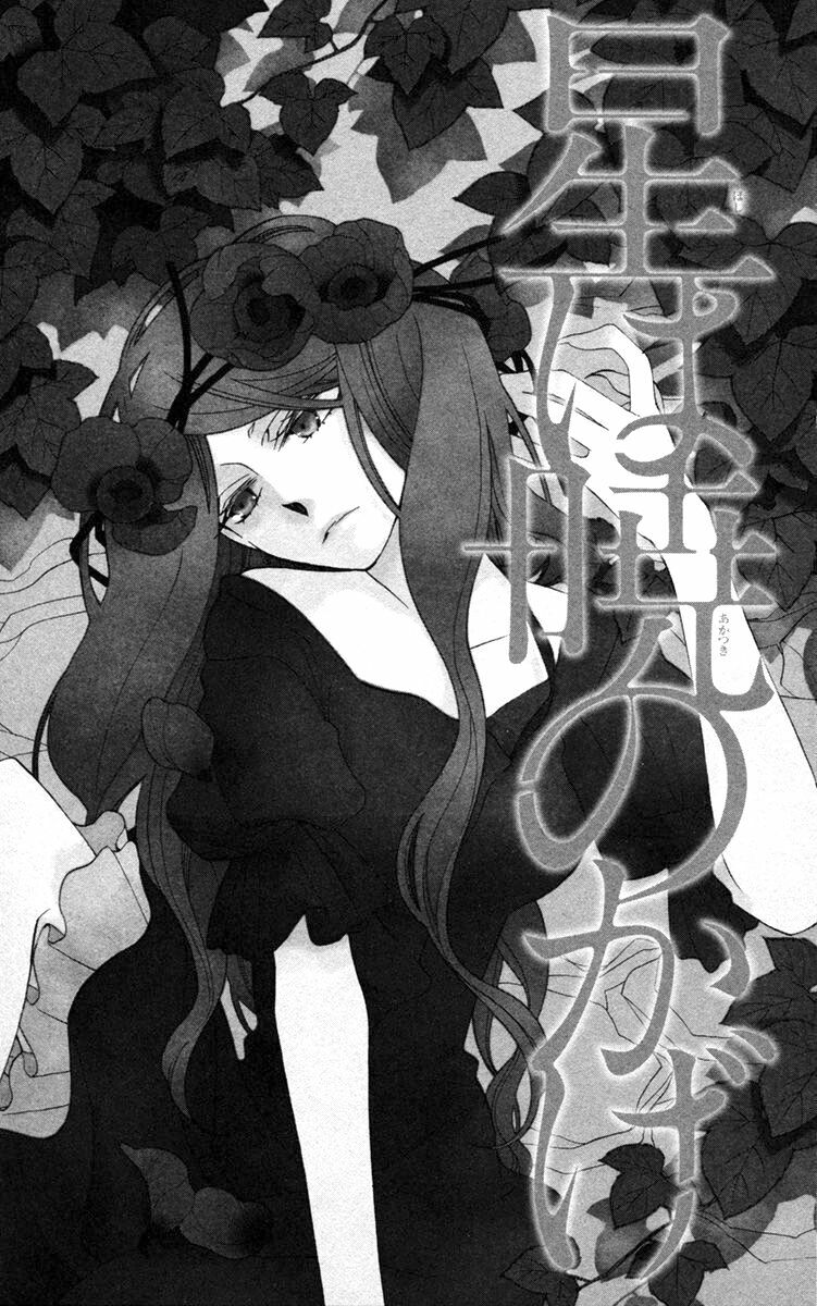 Tổng hợp One Shot.: Chapter 37