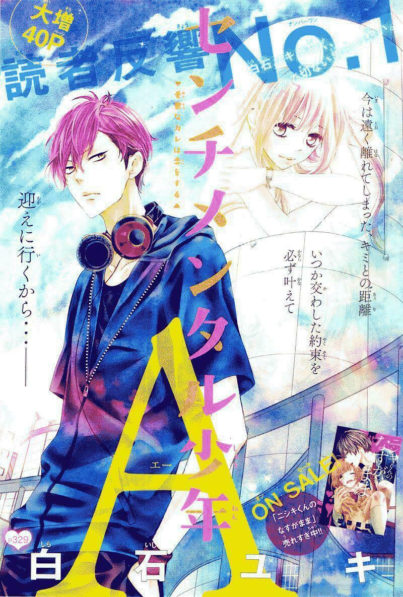 Tổng hợp One Shot.: Chapter 373
