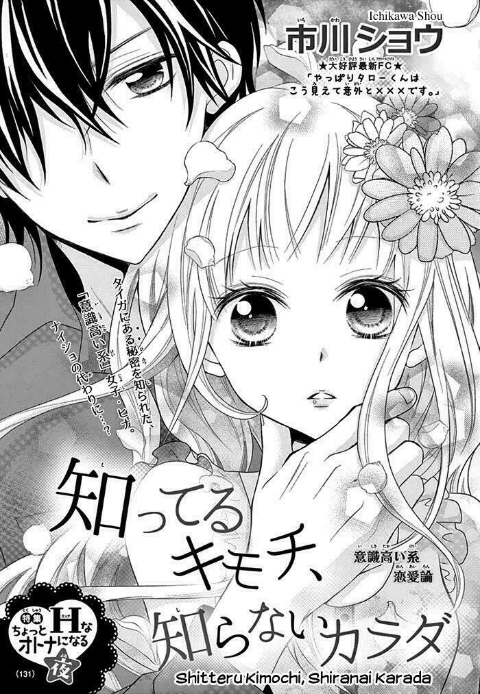 Tổng hợp One Shot.: Chapter 374