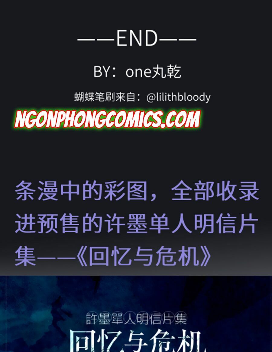 Tổng hợp One Shot.: Chapter 386