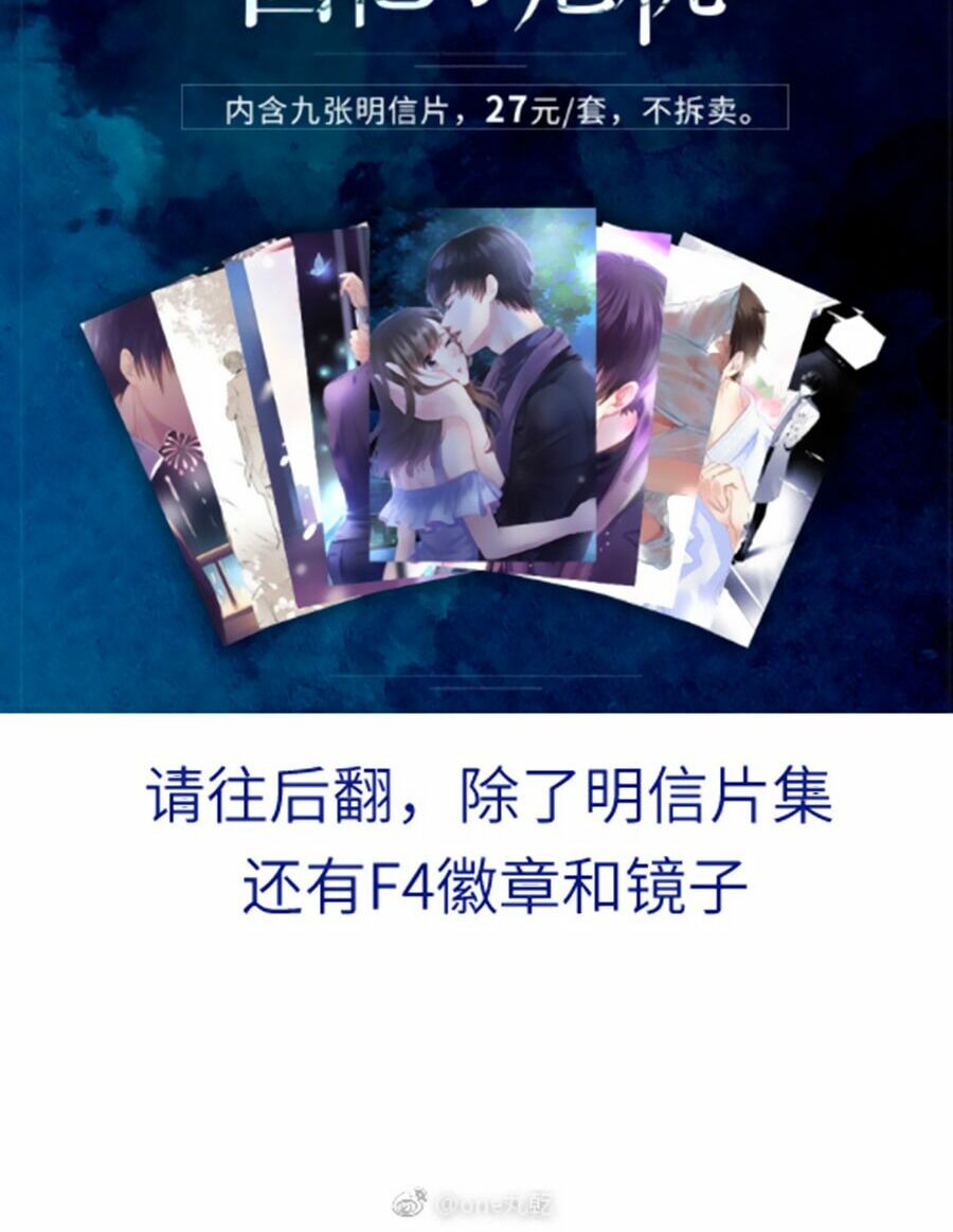 Tổng hợp One Shot.: Chapter 386
