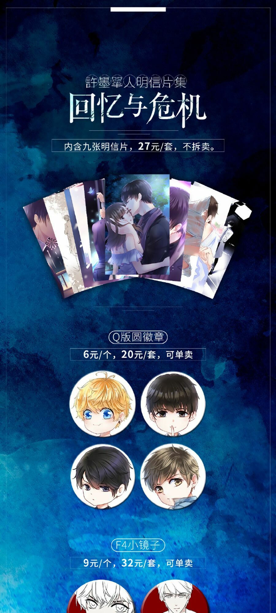 Tổng hợp One Shot.: Chapter 386