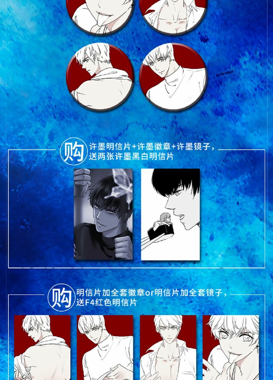 Tổng hợp One Shot.: Chapter 386