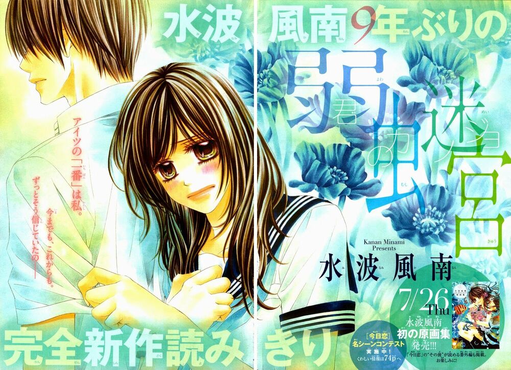 Tổng hợp One Shot.: Chapter 40