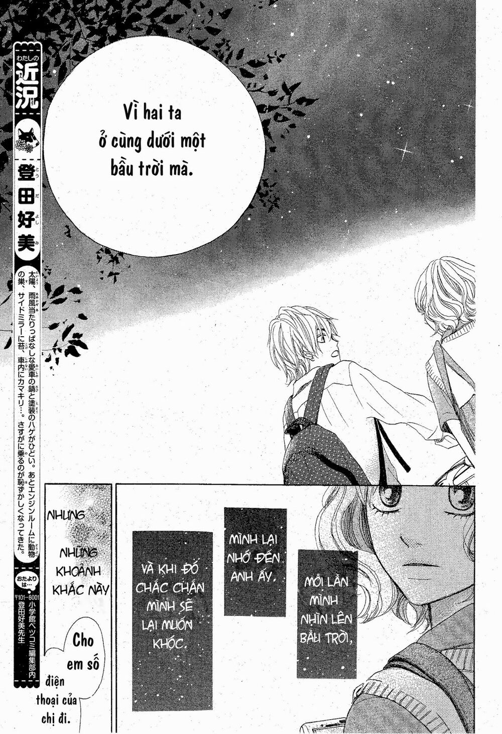 Tổng hợp One Shot.: Chapter 44