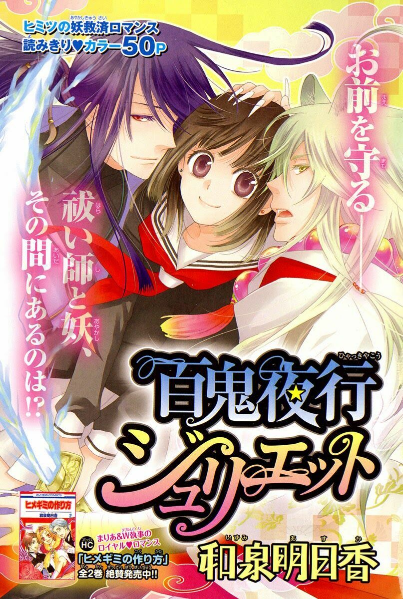 Tổng hợp One Shot.: Chapter 60