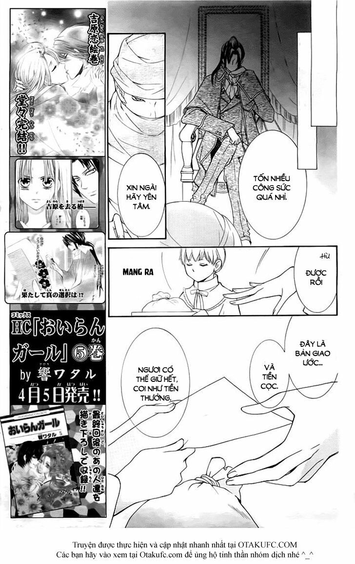 Tổng hợp One Shot.: Chapter 84