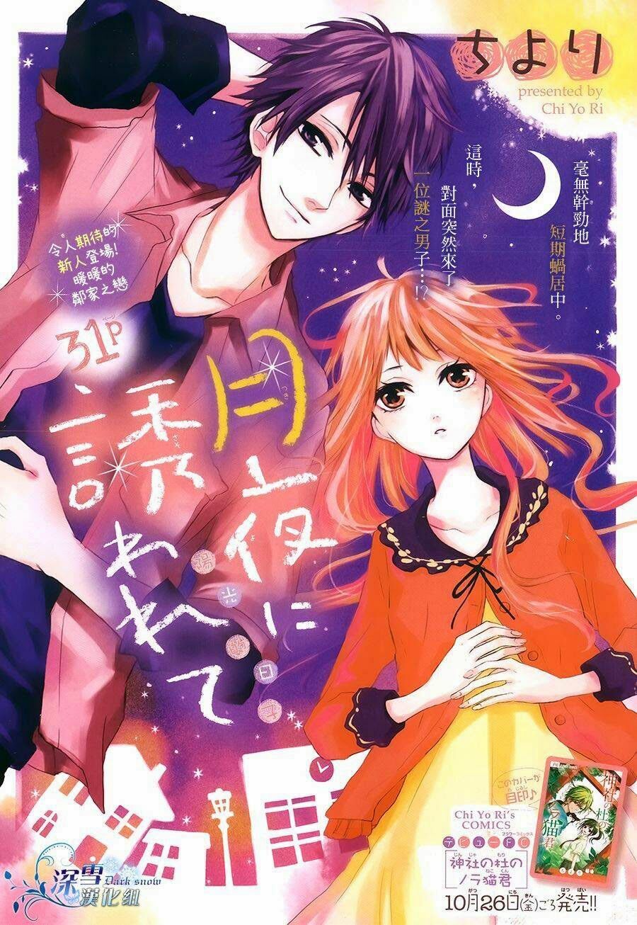 Tổng hợp One Shot.: Chapter 90
