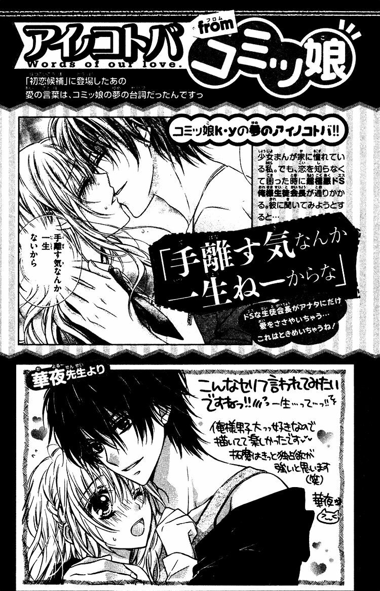 Tổng hợp One Shot.: Chapter 92