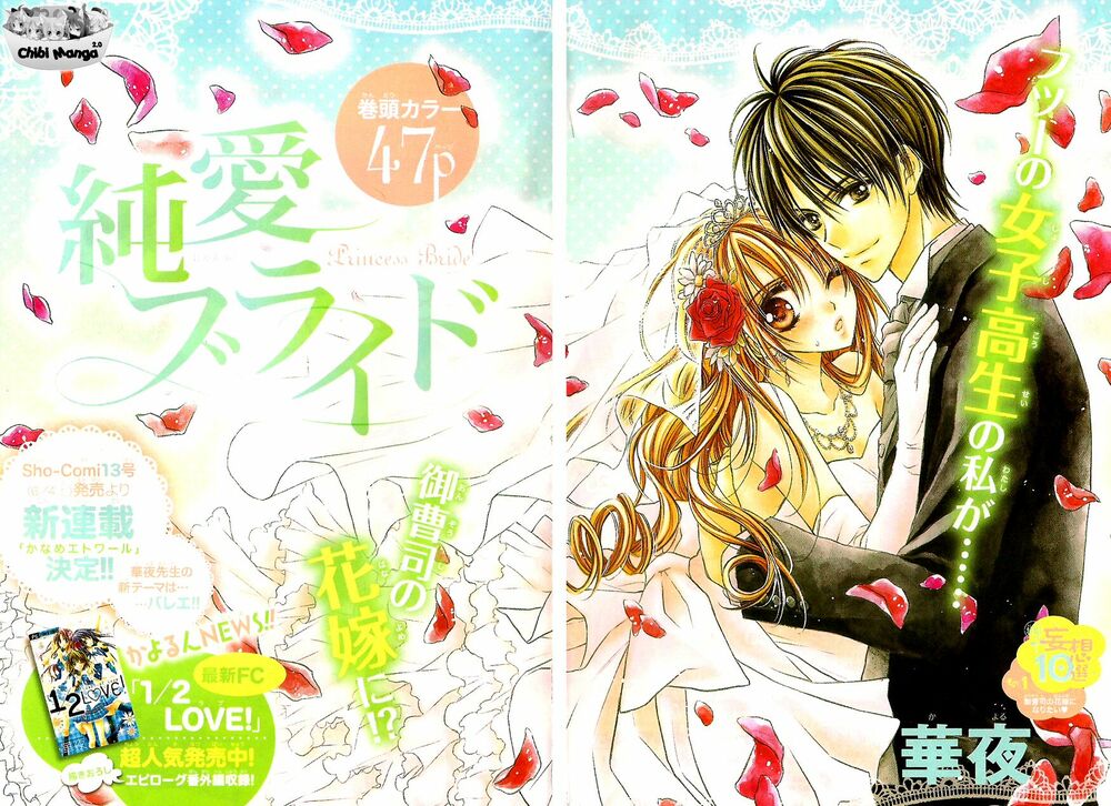 Tổng hợp One Shot.: Chapter 93