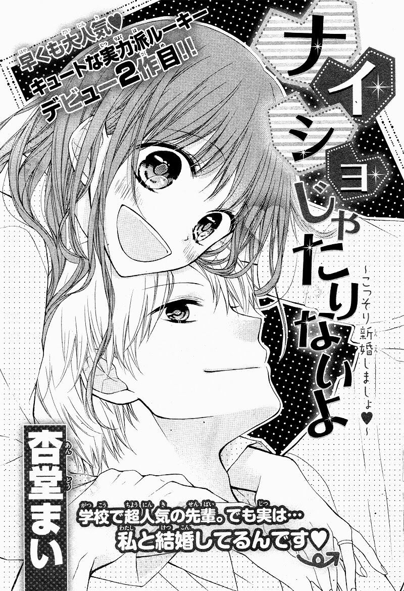 Tổng hợp One Shot.: Chapter 97