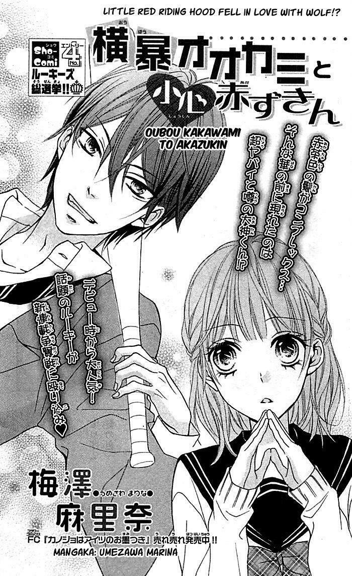 Tổng hợp One Shot.: Chapter 98