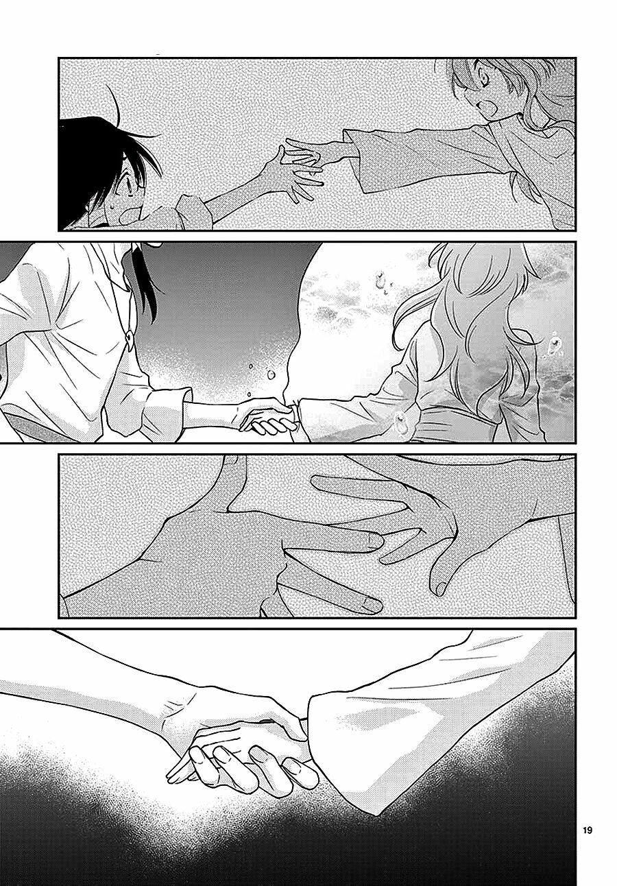 Cô dâu của Thuỷ Thần: Chapter 42