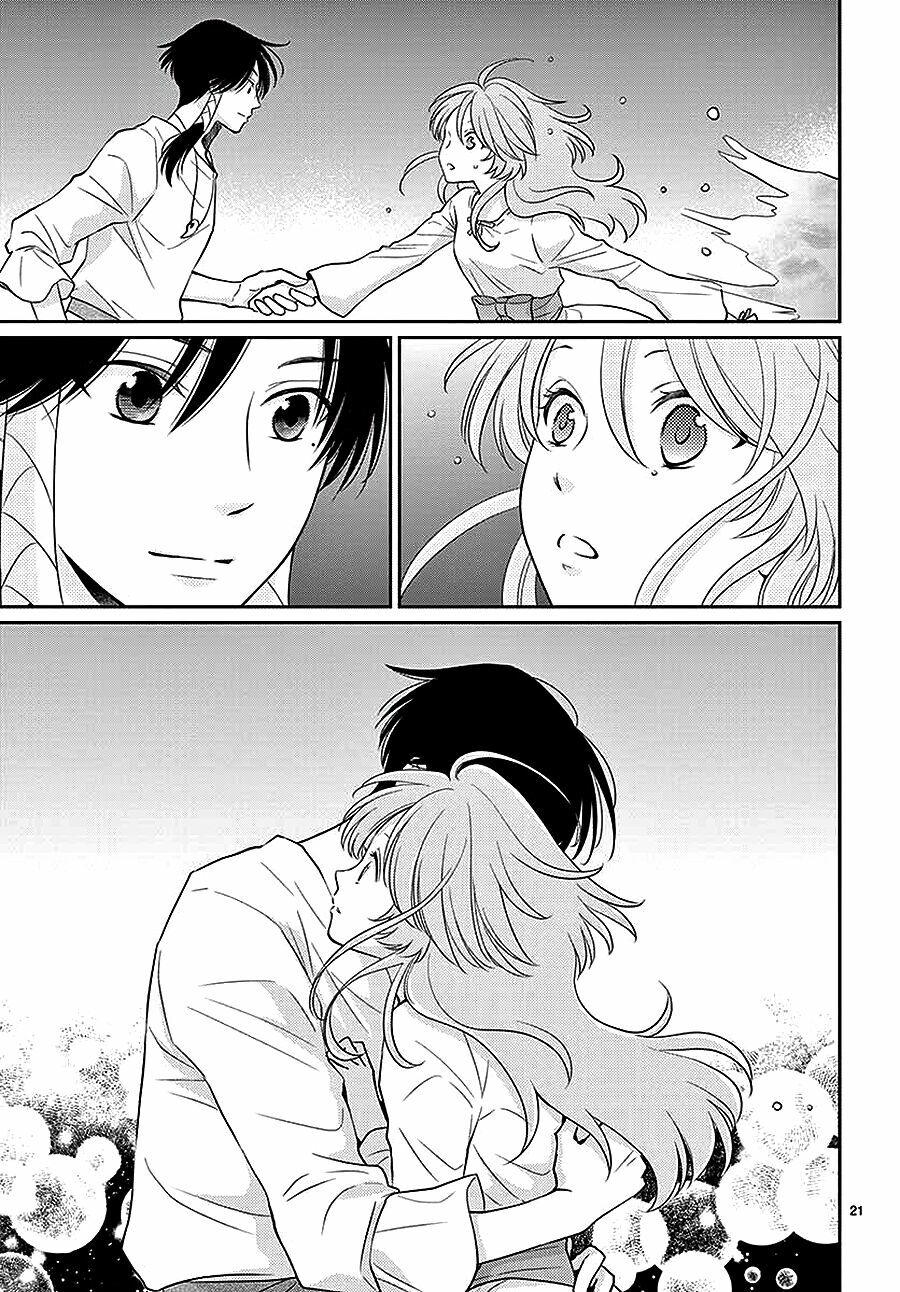 Cô dâu của Thuỷ Thần: Chapter 42