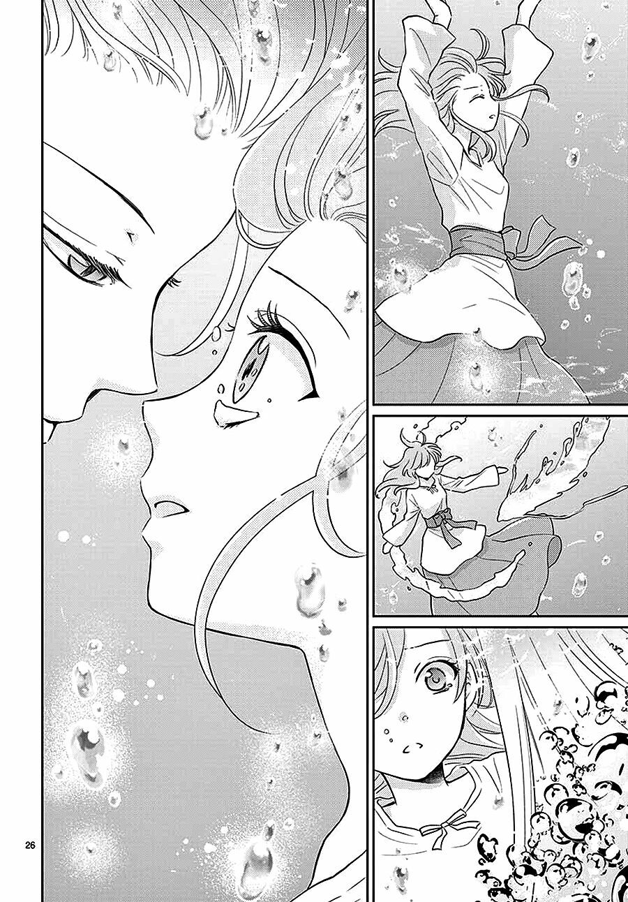 Cô dâu của Thuỷ Thần: Chapter 42