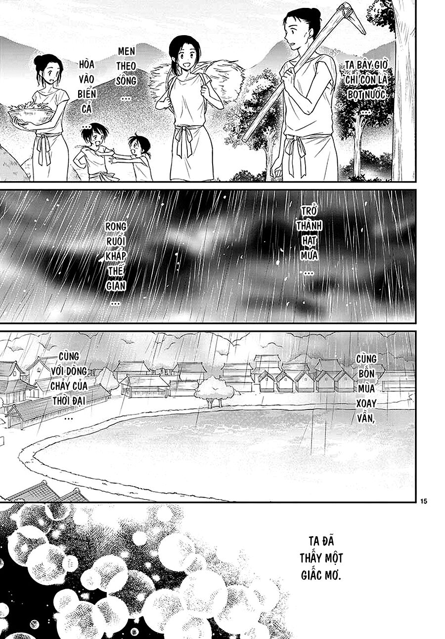 Cô dâu của Thuỷ Thần: Chapter 43