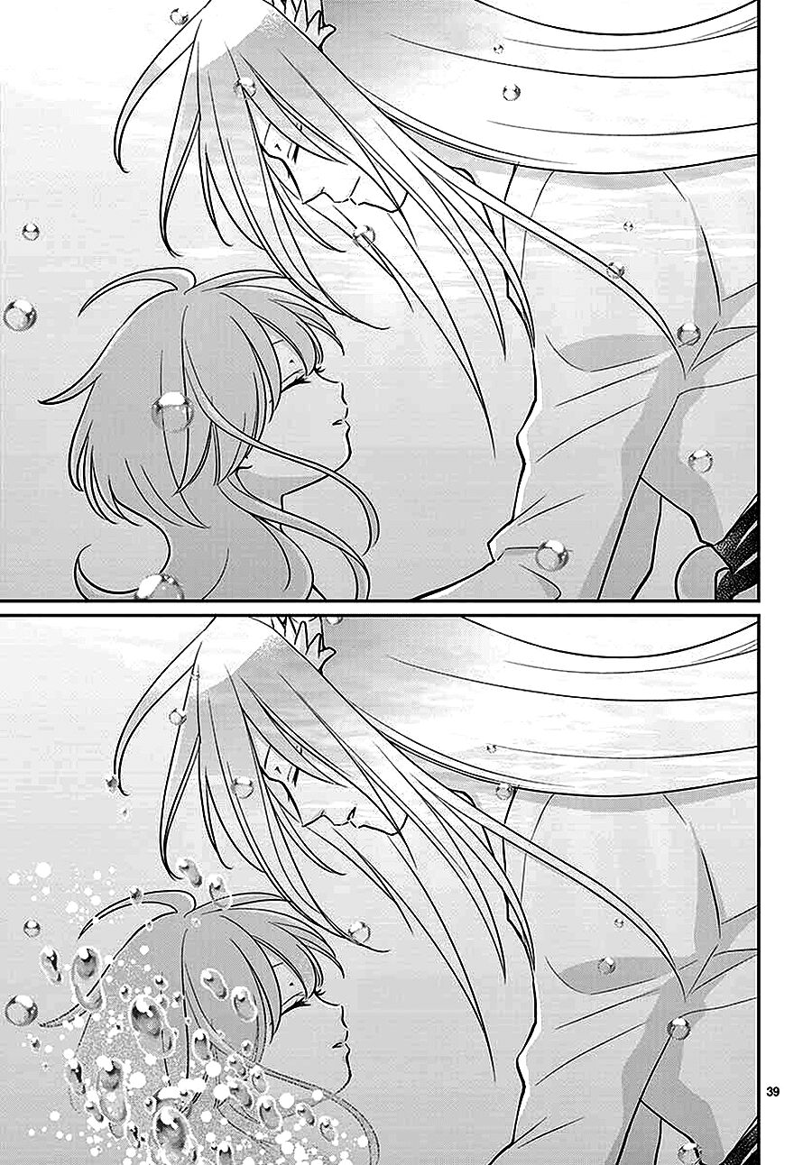 Cô dâu của Thuỷ Thần: Chapter 43
