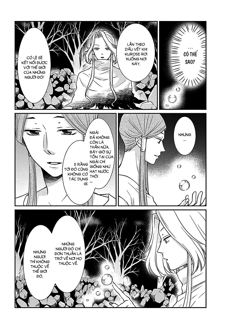 Cô dâu của Thuỷ Thần: Chapter 43