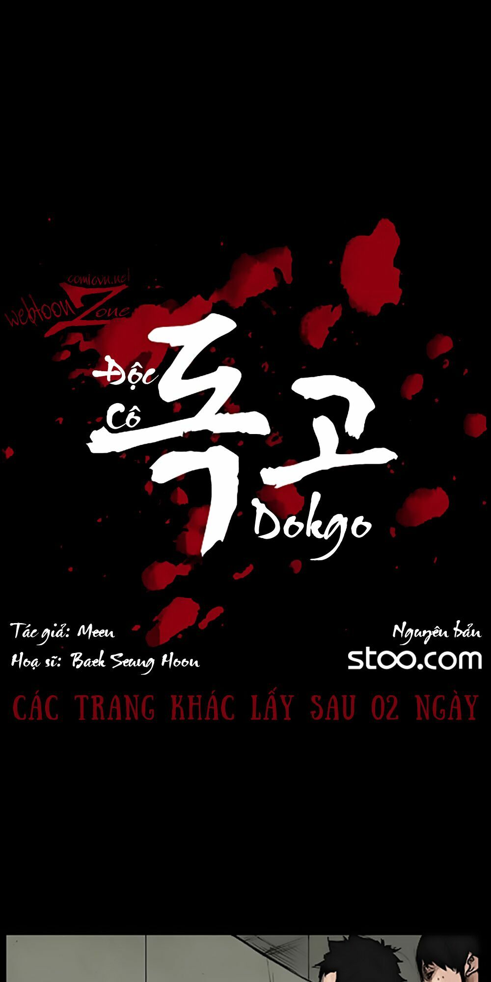 Dokgo | Độc Cô: Chapter 17