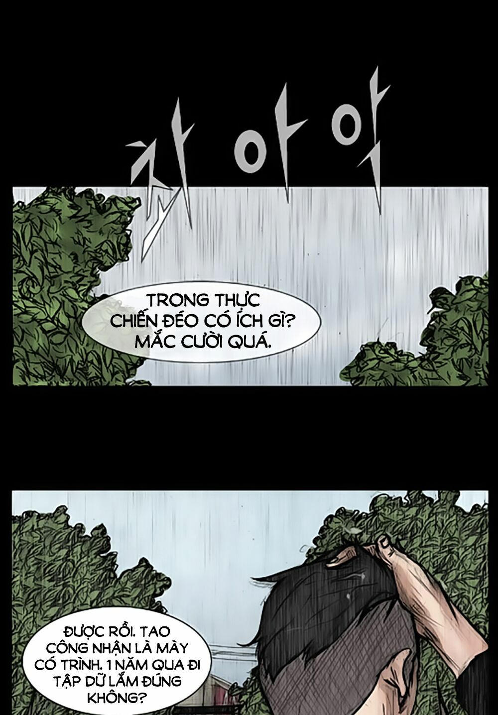 Dokgo | Độc Cô: Chapter 18