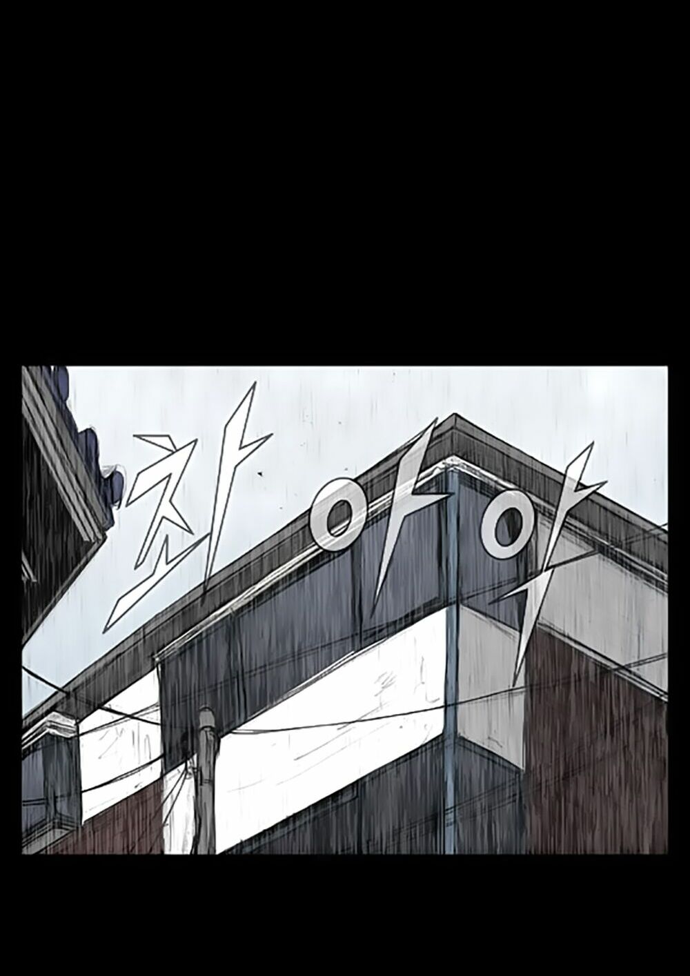 Dokgo | Độc Cô: Chapter 19