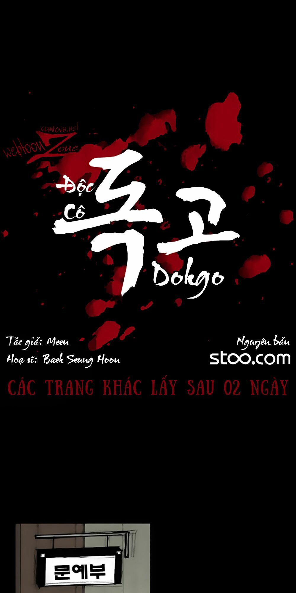 Dokgo | Độc Cô: Chapter 22