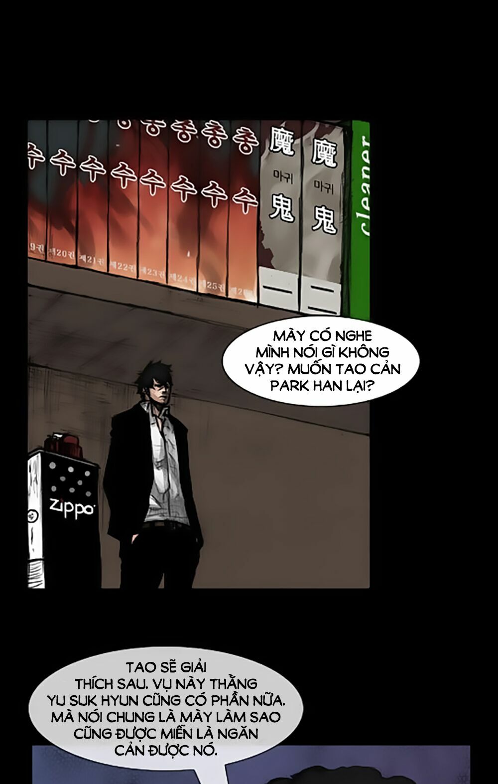 Dokgo | Độc Cô: Chapter 29