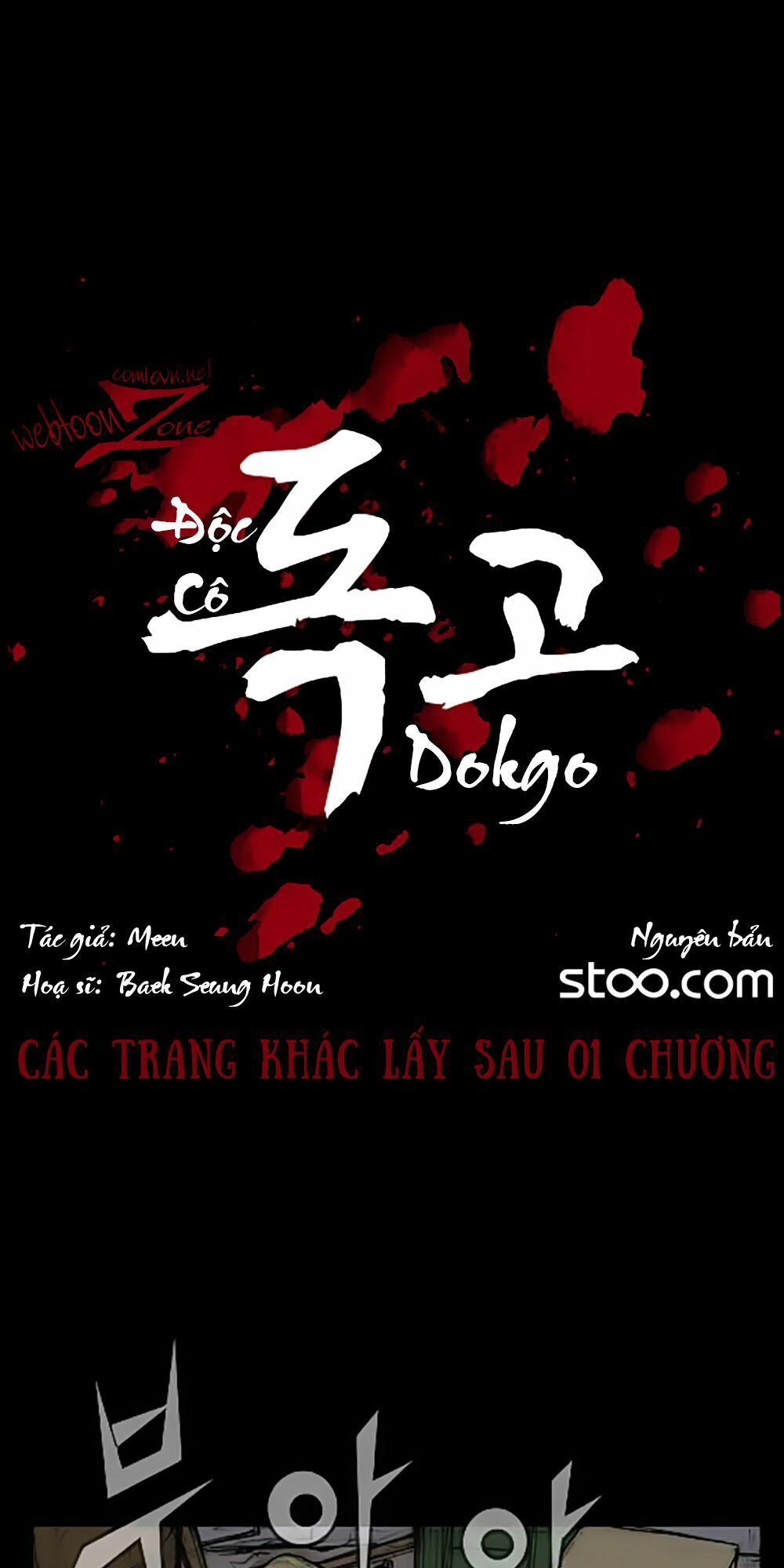 Dokgo | Độc Cô: Chapter 4