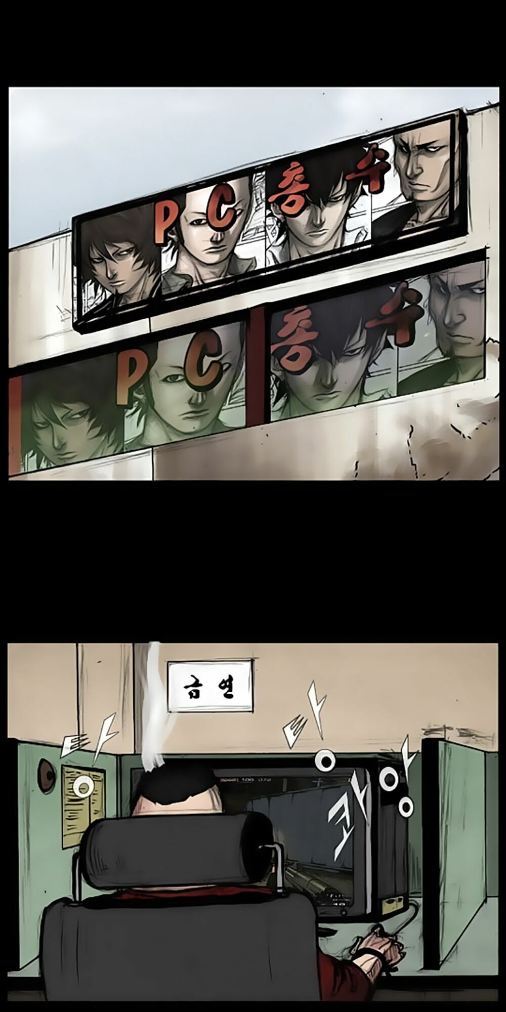 Dokgo | Độc Cô: Chapter 40