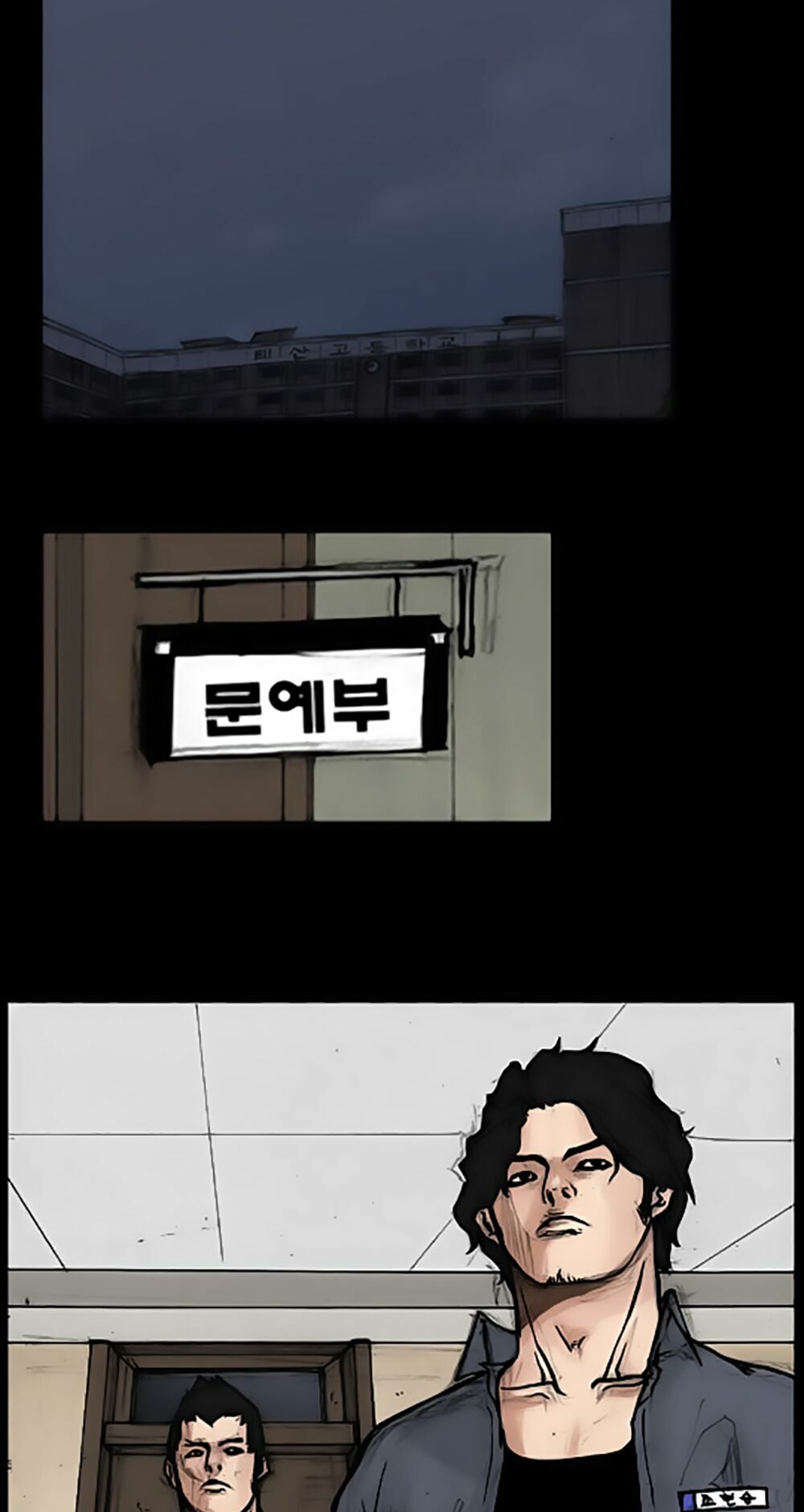 Dokgo | Độc Cô: Chapter 46