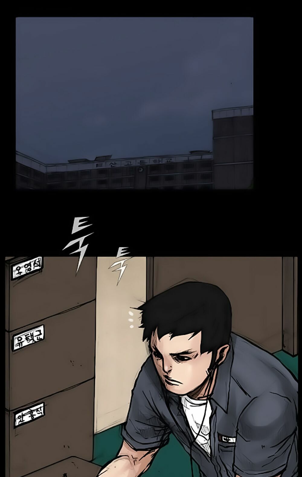 Dokgo | Độc Cô: Chapter 46