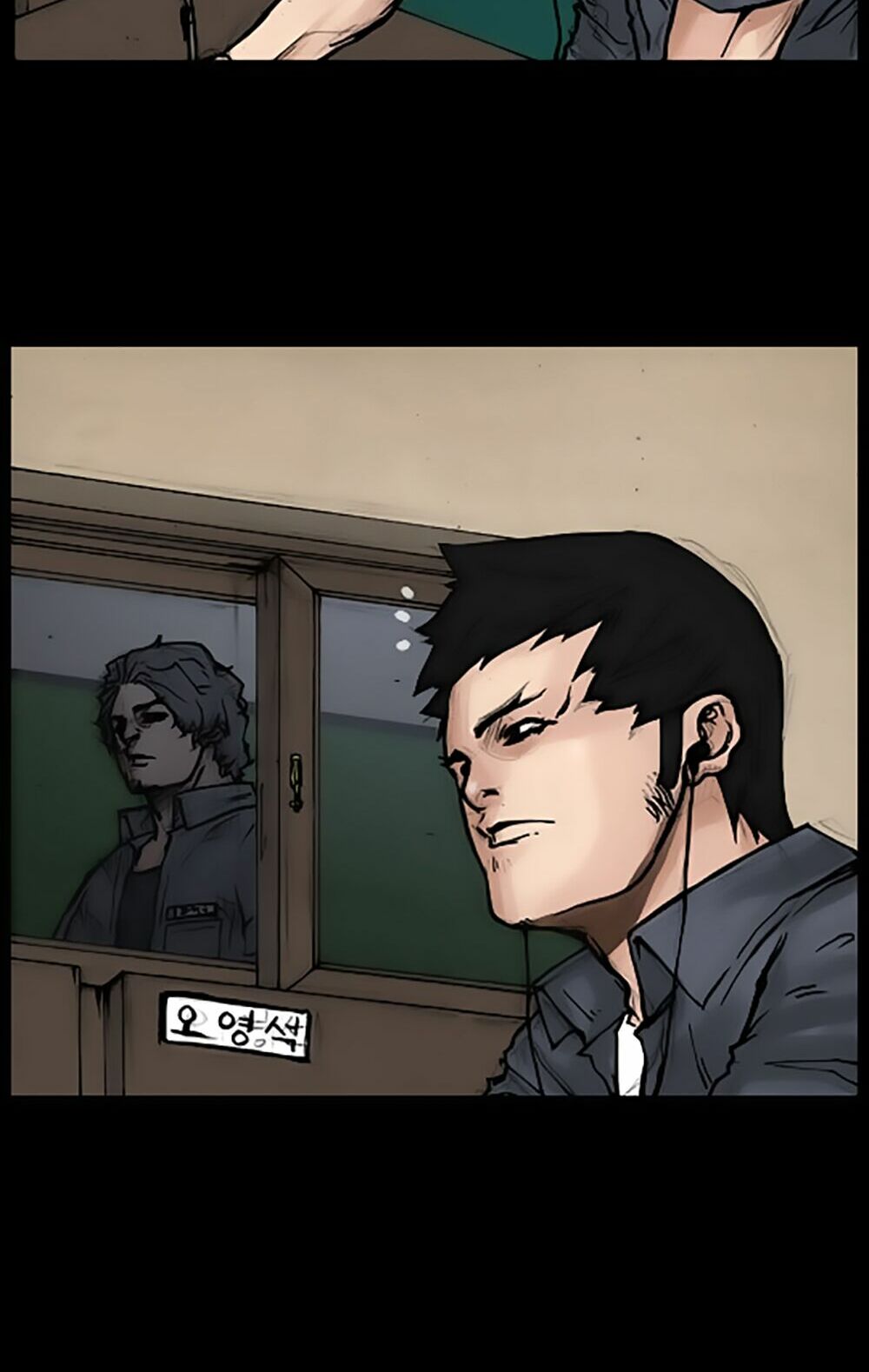 Dokgo | Độc Cô: Chapter 46