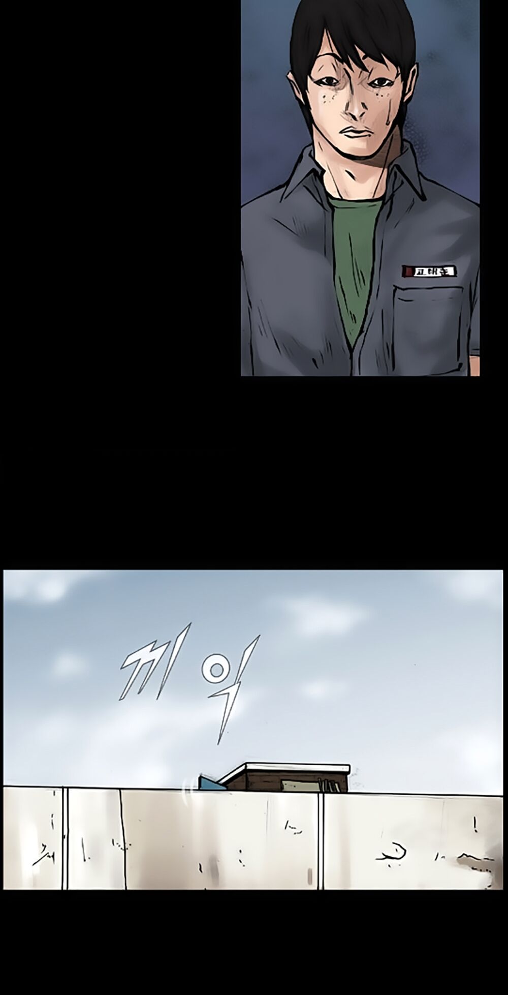 Dokgo | Độc Cô: Chapter 51