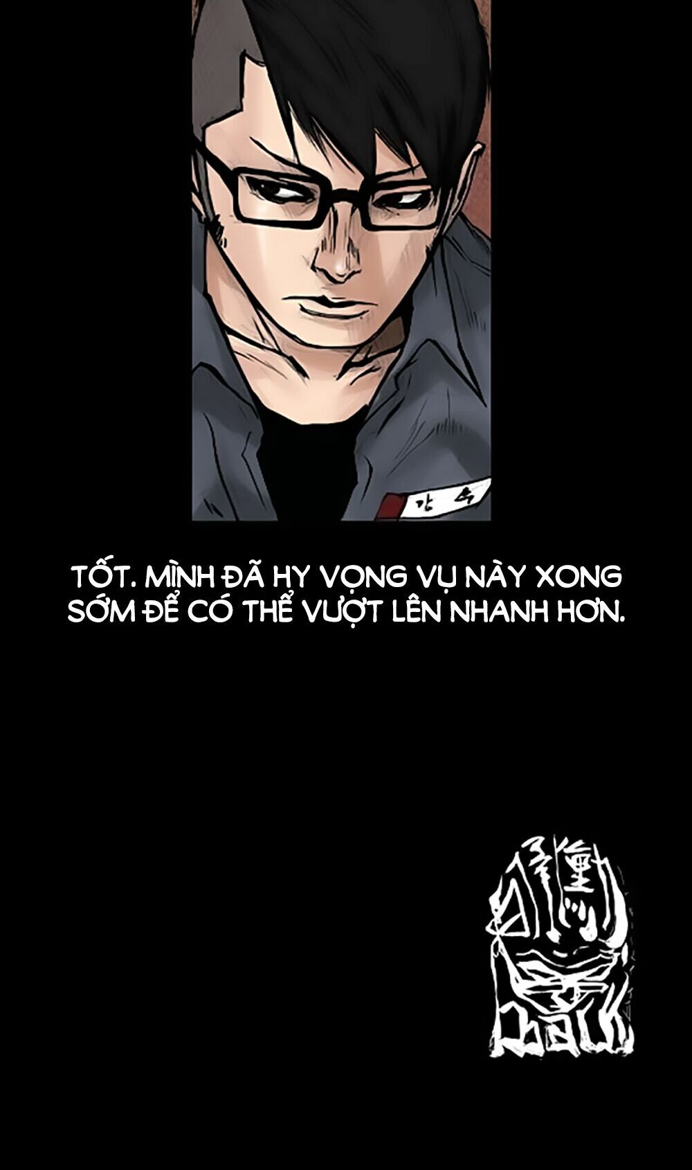 Dokgo | Độc Cô: Chapter 52