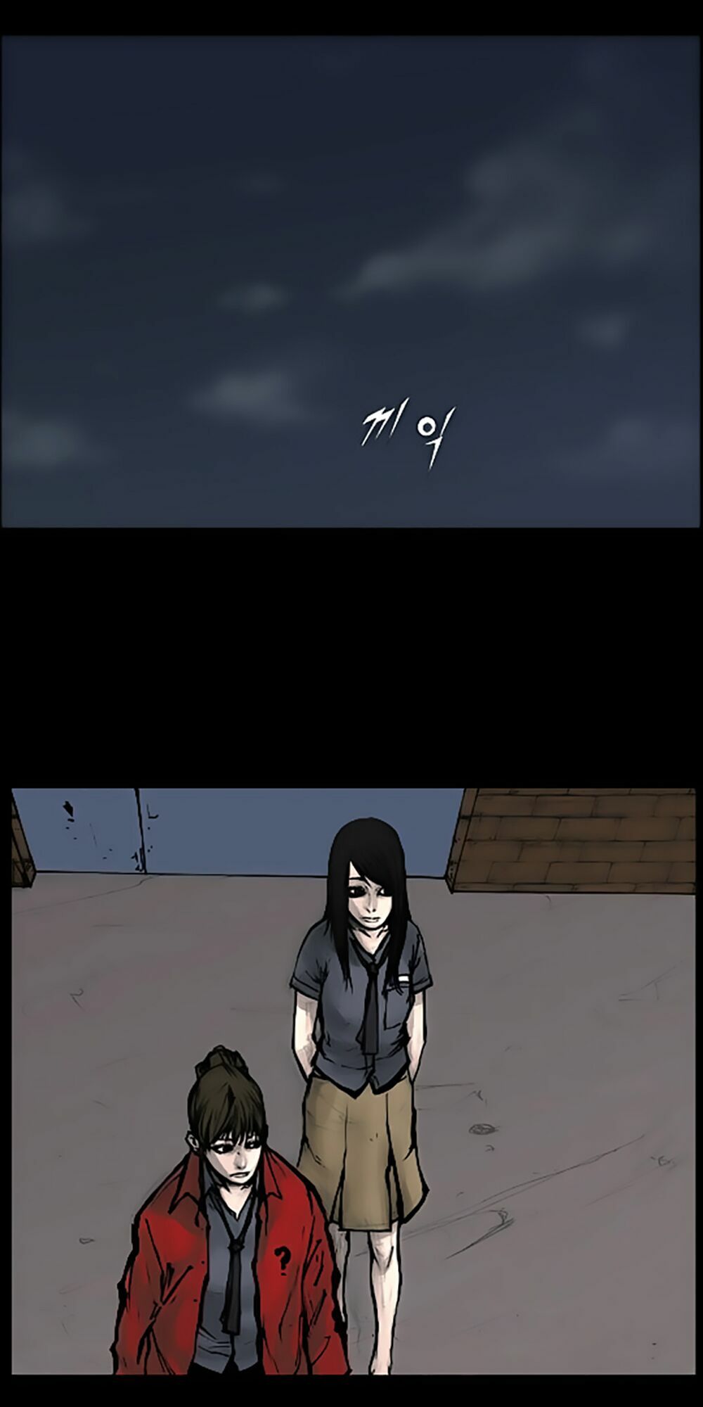 Dokgo | Độc Cô: Chapter 56