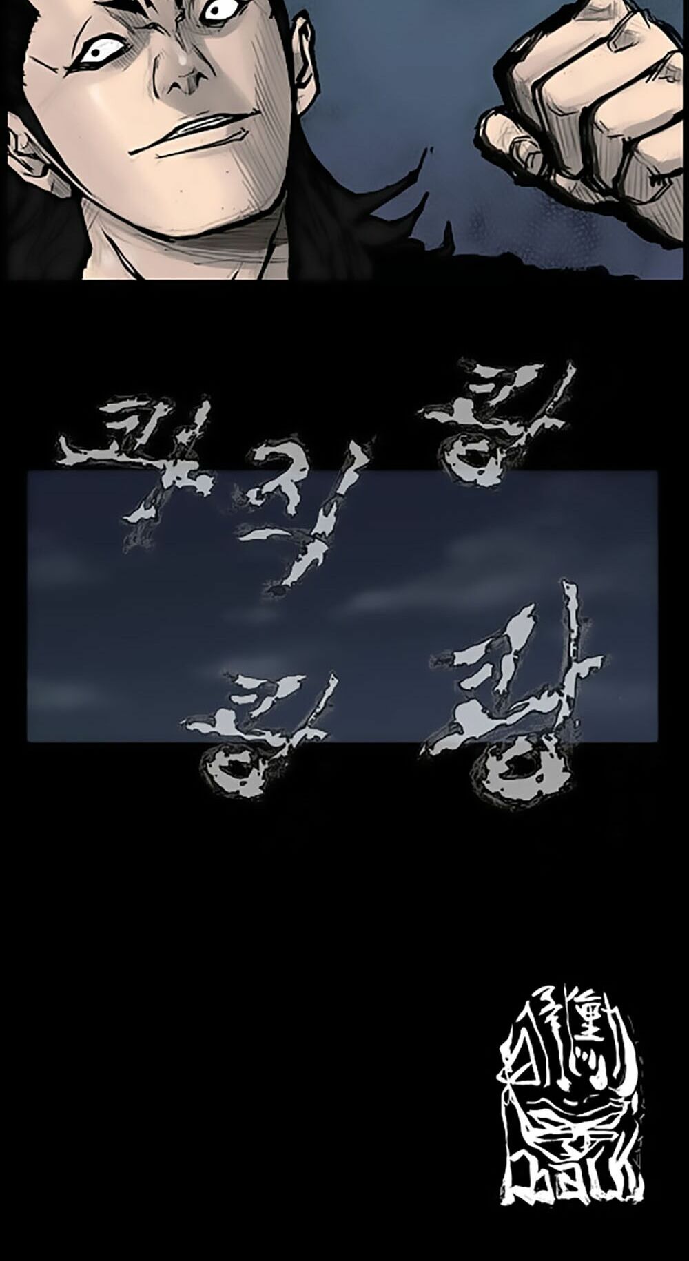 Dokgo | Độc Cô: Chapter 64