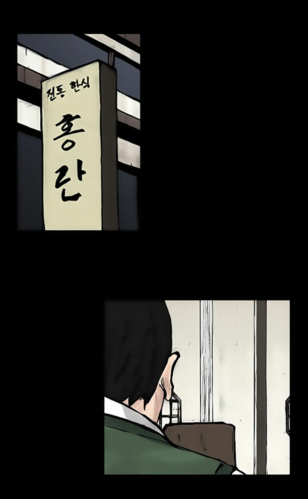 Dokgo | Độc Cô: Chapter 68