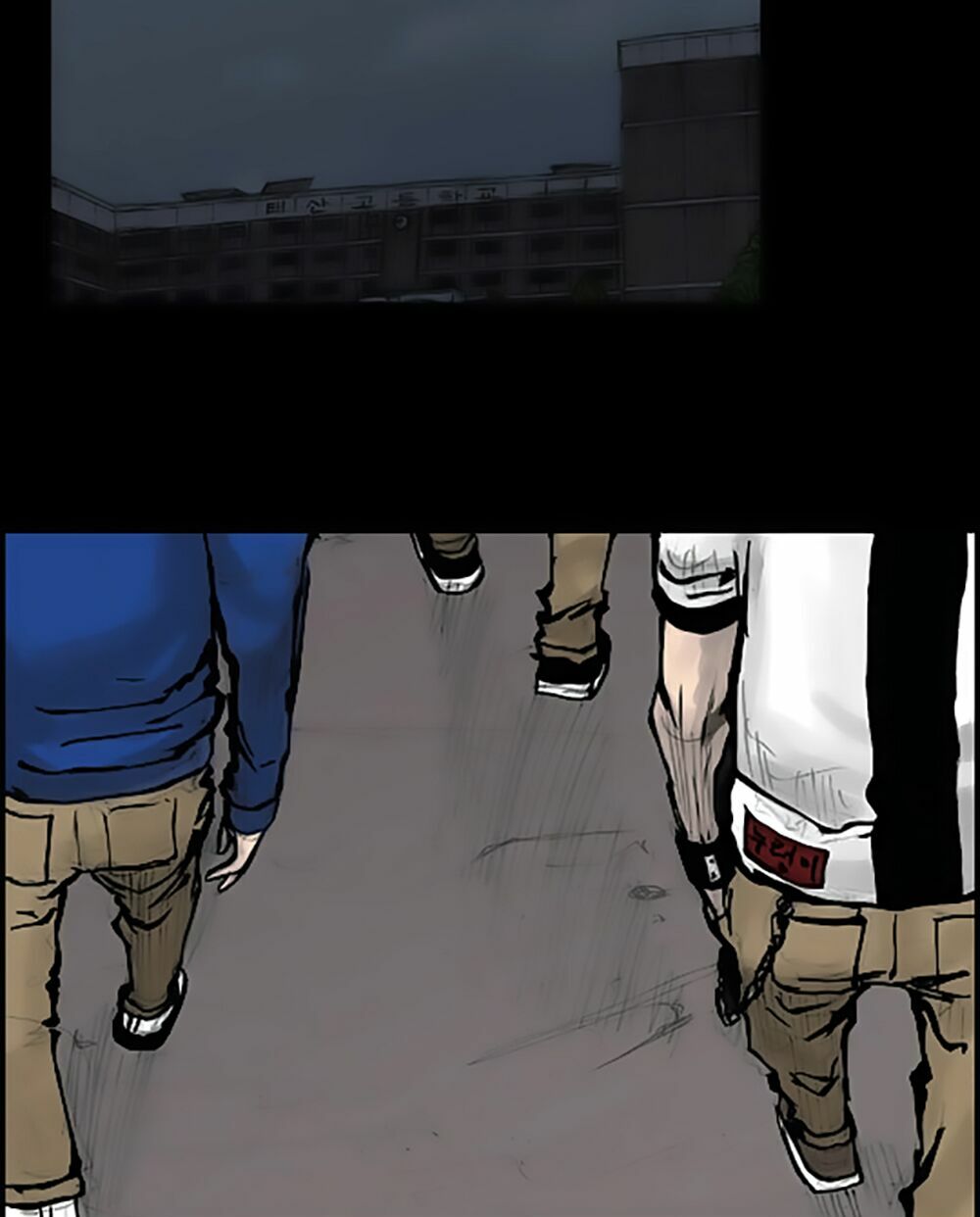 Dokgo | Độc Cô: Chapter 69