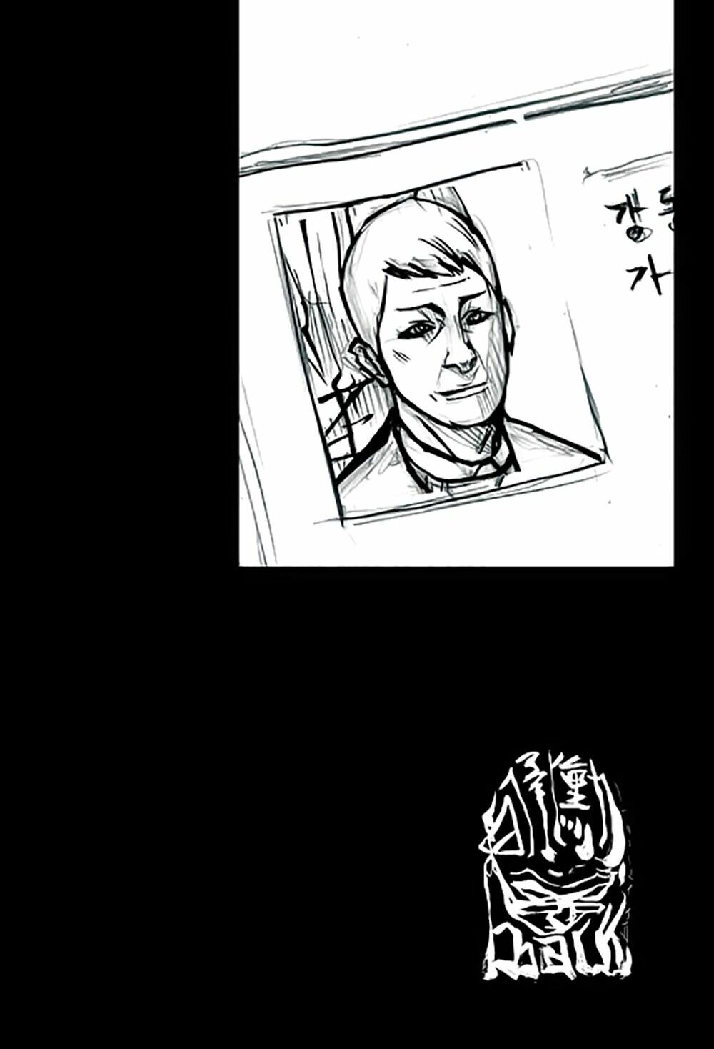 Dokgo | Độc Cô: Chapter 69