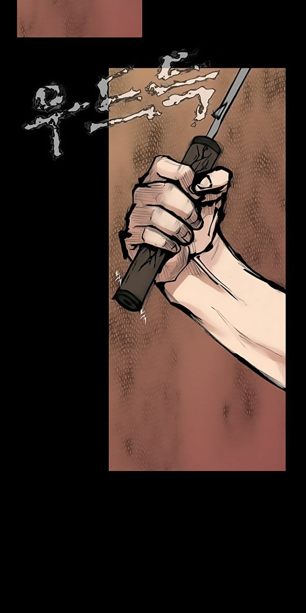 Dokgo | Độc Cô: Chapter 73