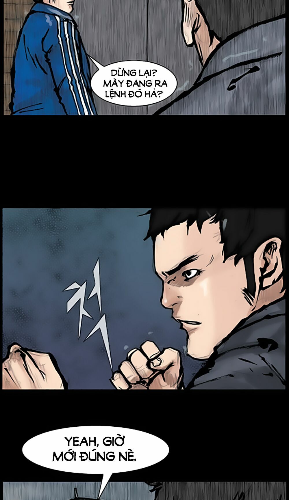 Dokgo | Độc Cô: Chapter 74