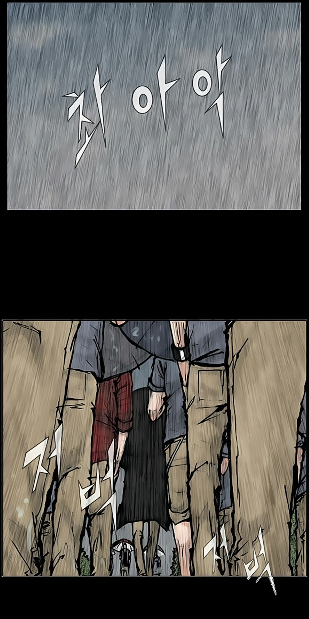 Dokgo | Độc Cô: Chapter 76