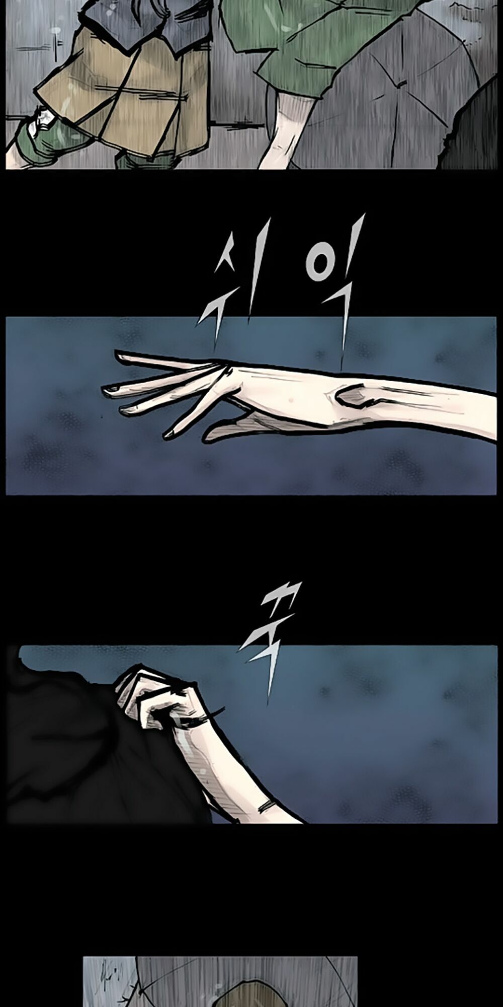 Dokgo | Độc Cô: Chapter 77