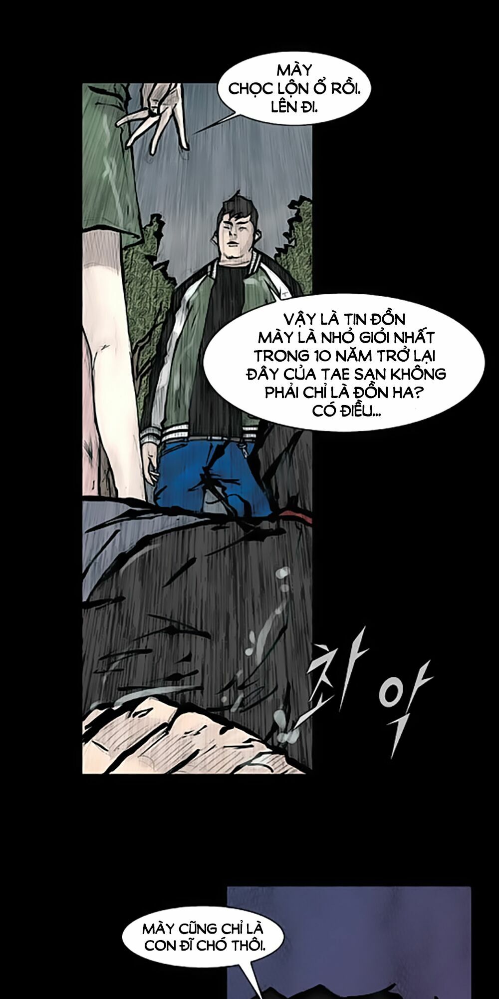 Dokgo | Độc Cô: Chapter 77