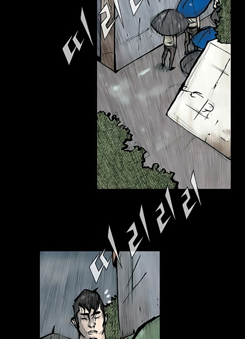 Dokgo | Độc Cô: Chapter 78