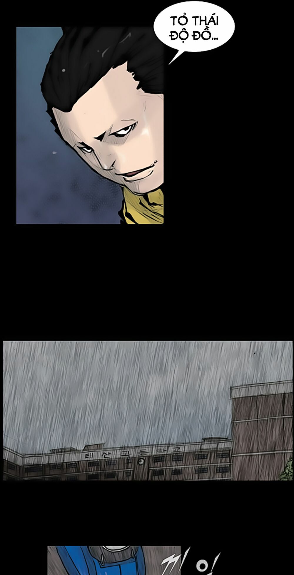 Dokgo | Độc Cô: Chapter 80