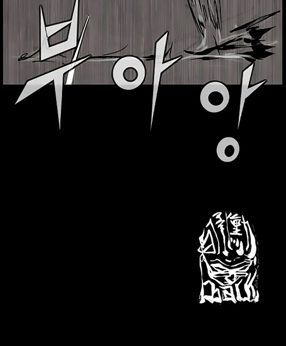 Dokgo | Độc Cô: Chapter 80