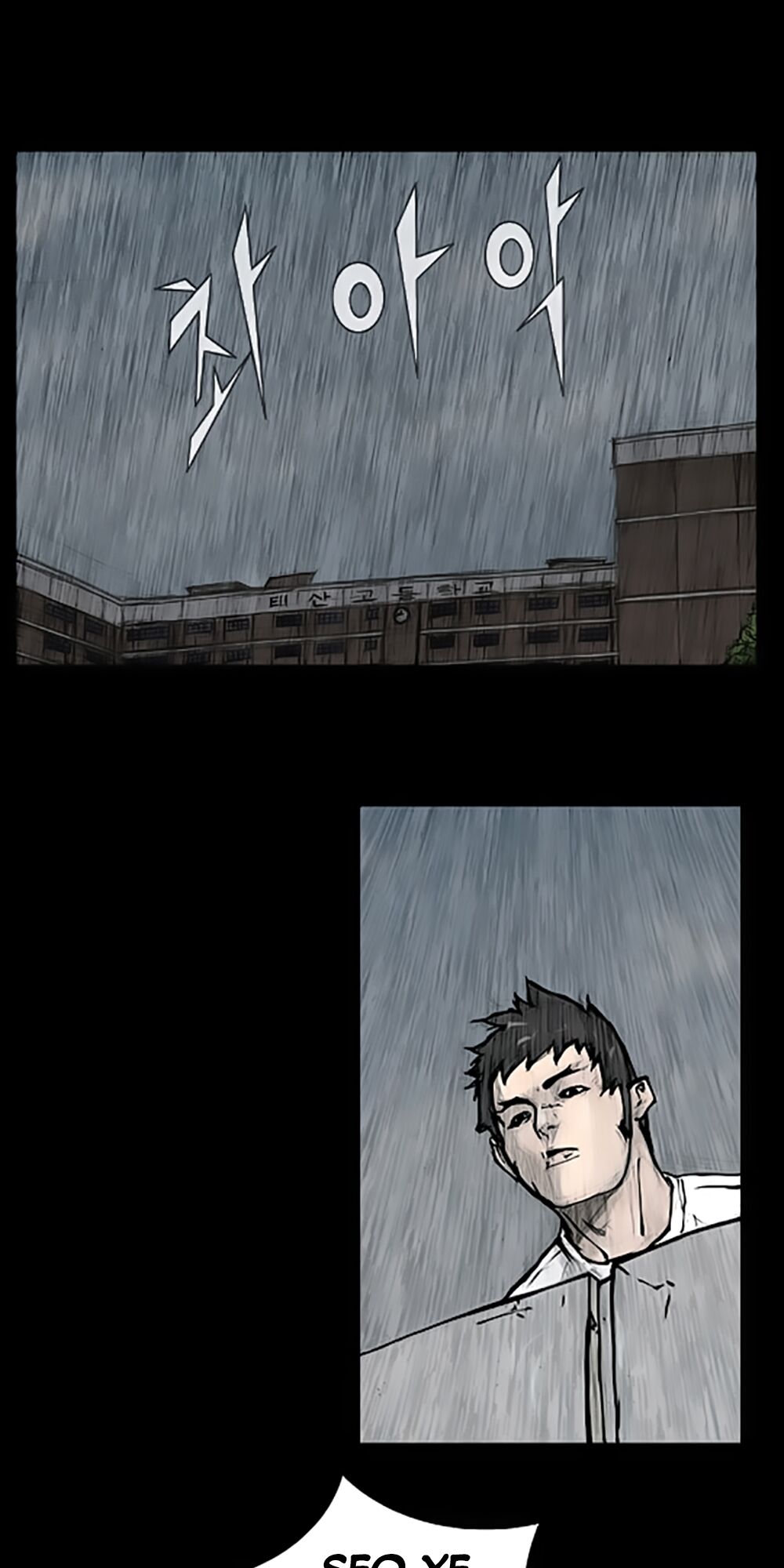 Dokgo | Độc Cô: Chapter 83