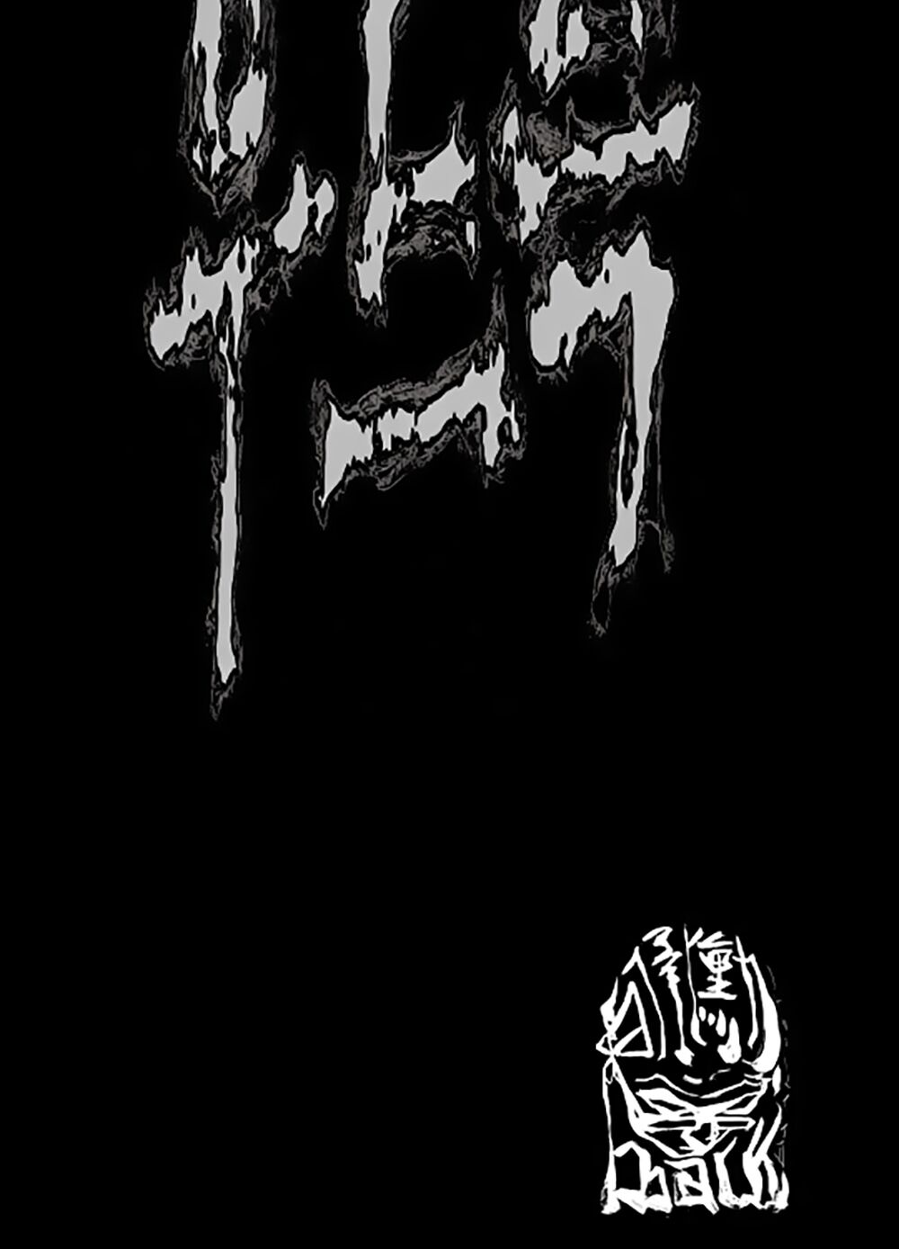 Dokgo | Độc Cô: Chapter 87
