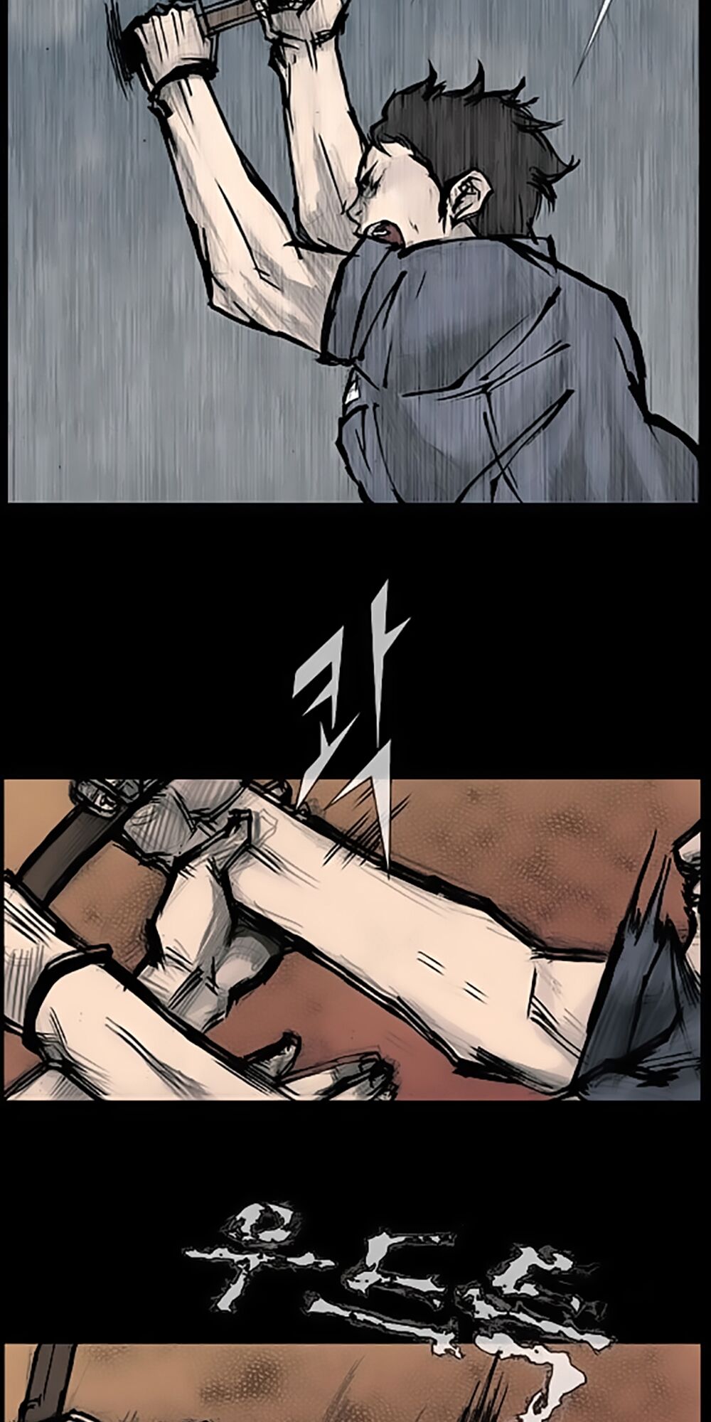 Dokgo | Độc Cô: Chapter 87